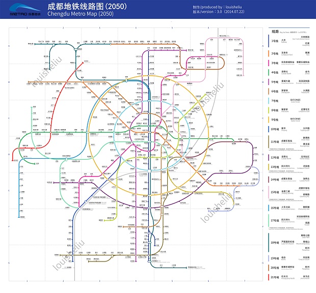 成都地铁规划图高清版及成都1-18号线最新建设进度