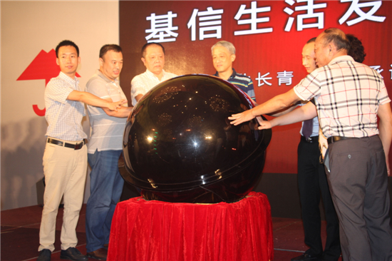 品牌发布会启动仪式 品牌发布会启动仪式
