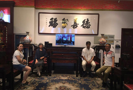 御乾堂紅木