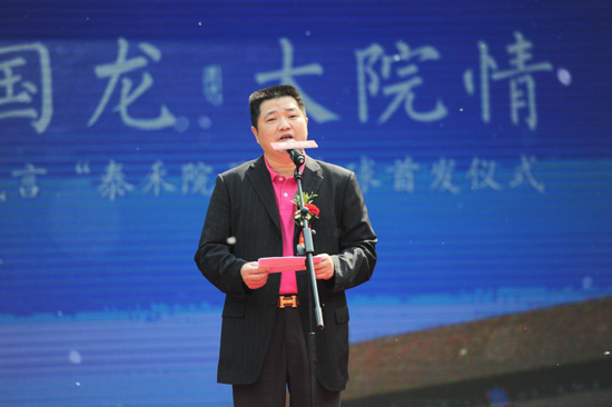 泰禾董事长_泰禾南京院子图片