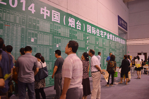 特价房超市备受关注