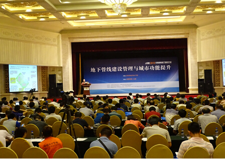 圖為“地下管線建設(shè)管理與城市功能提升論壇”現(xiàn)場 圖為“地下管線建設(shè)管理與城市功能提升論壇”現(xiàn)場