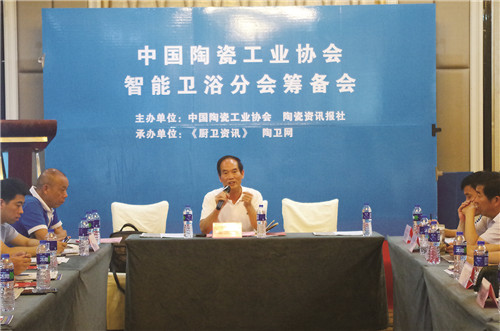 中國陶瓷工業(yè)協(xié)會秘書長黃芯紅主持籌備會 中國陶瓷工業(yè)協(xié)會秘書長黃芯紅主持籌備會