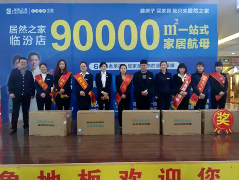 李總與液晶電視中獎營業員合影留念