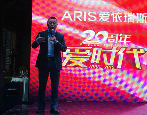 爱依瑞斯营销副总裁陈涛
