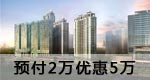 华业东方玫瑰