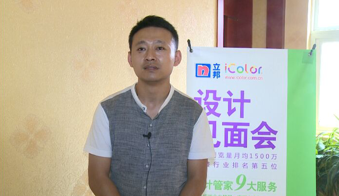 峰光無限裝飾首席設計郝傳鑫 峰光無限裝飾首席設計郝傳鑫
