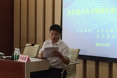 北京市經信委都市產業處徐啟黨 北京市經信委都市產業處徐啟黨