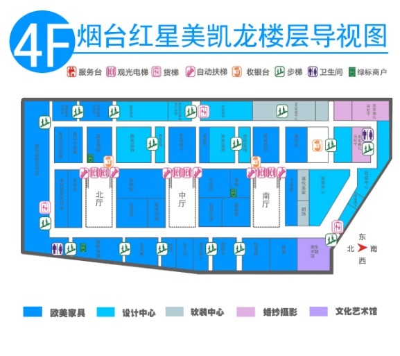 烟台红星美凯龙家具商场四楼楼层分布图