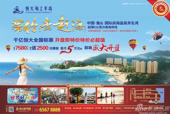 青岛恒大海鲜_青岛海鲜美食图片大全_海鲜小炒(4)