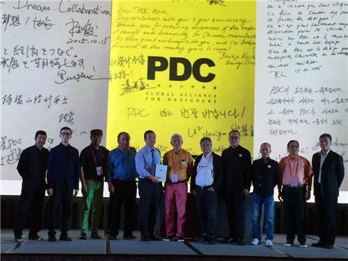 《PDC DESIGN》新书发布 《PDC DESIGN》新书发布