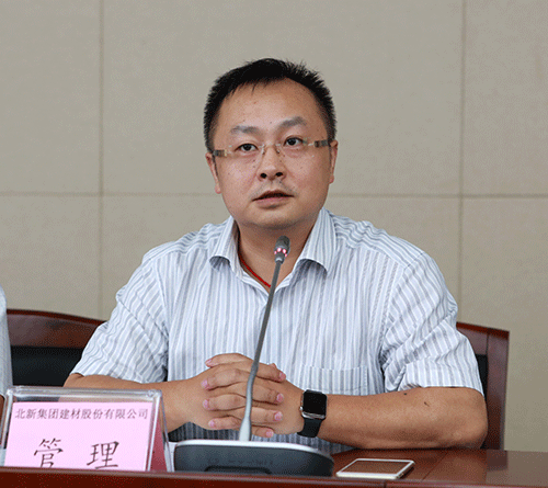 北新建材总经理助理管理出席发布会 北新建材总经理助理管理出席发布会