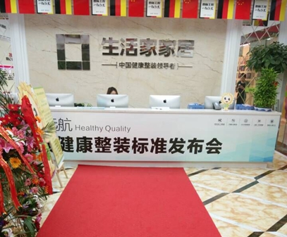 南京会场