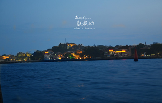 鼓浪屿