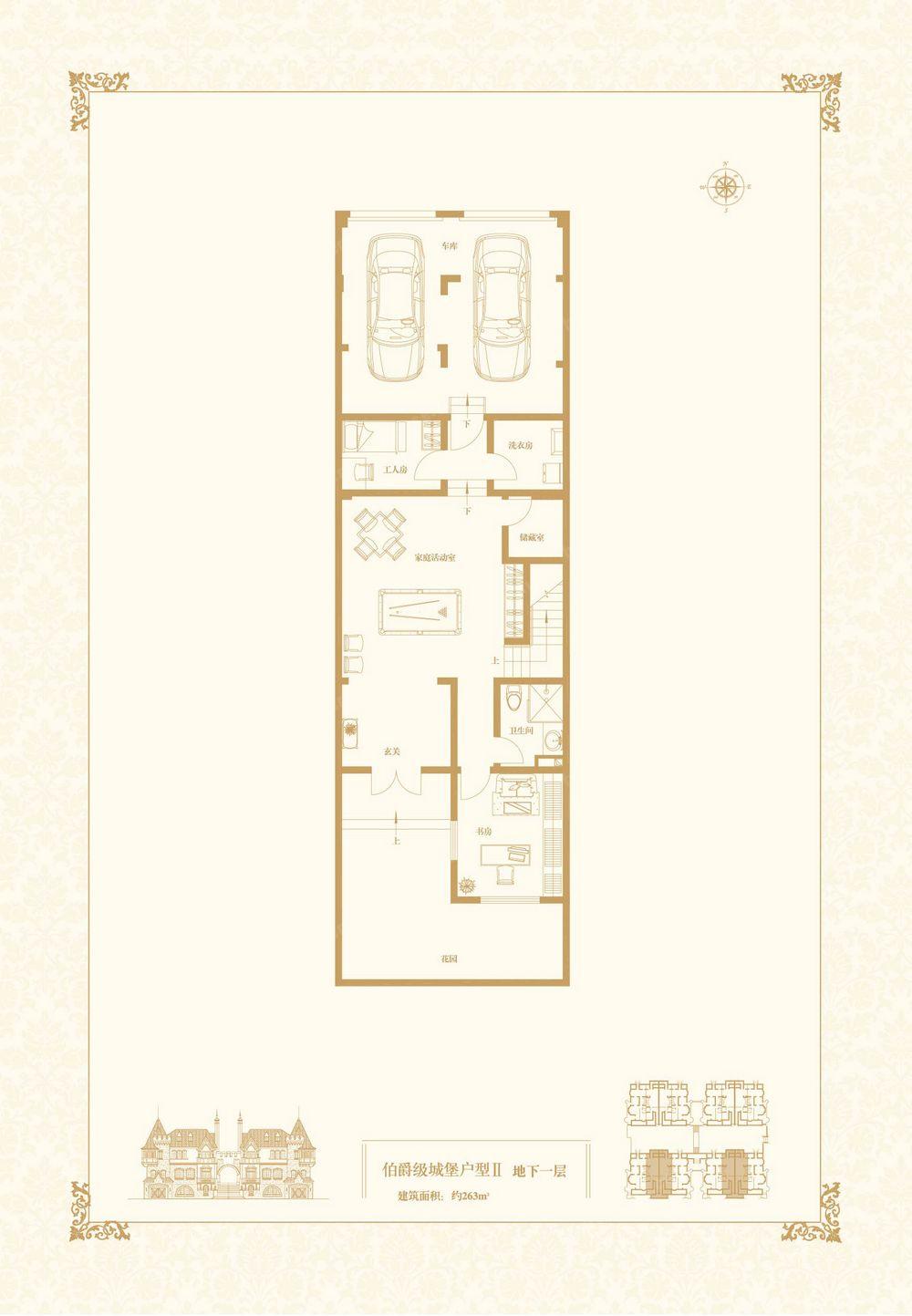 沈阳国王湖 户型图 伯爵户型2 地下一层