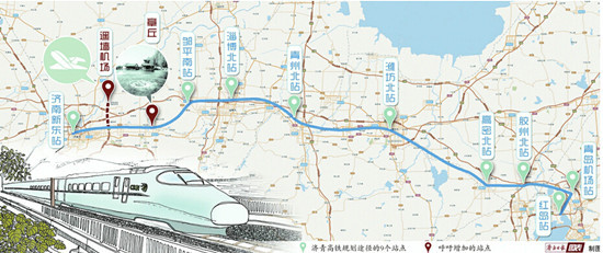 济青高铁9大站点公布 市民呼吁增设章丘站机场
