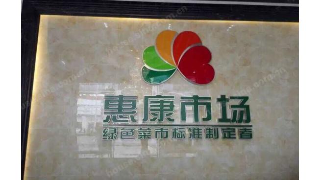 南宁海鲜干货市场_钦州土特产成抢手货海鸭蛋麻通海鲜干货热销(2)