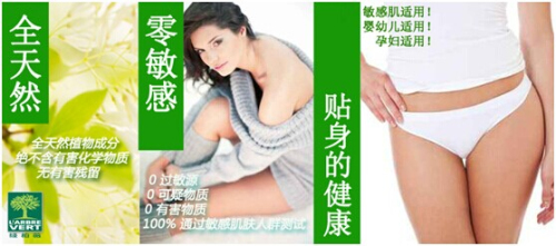 权威双认证,洗衣液达到护肤品的防敏感级别 权威双认证,洗衣液达到护肤品的防敏感级别