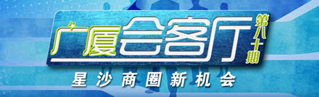 û80ڣɳȦ»᡿