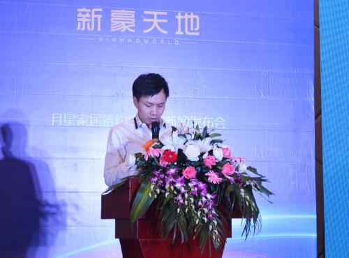 咸宁新豪置业有限公司董事长刘小龙先生致词