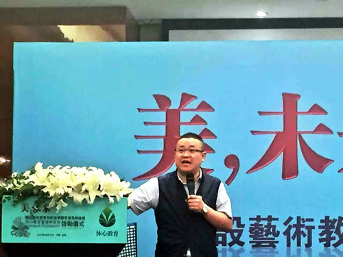民革中央经济委员、中国高铁全球海外宣传片代言人杨宗华演讲