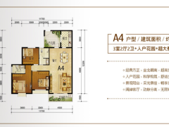 桂阳凤凰城