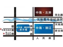 大中海国滨城