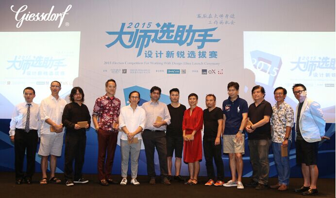 设计大咖与吉事多卫浴代表合影 设计大咖与吉事多卫浴代表合影