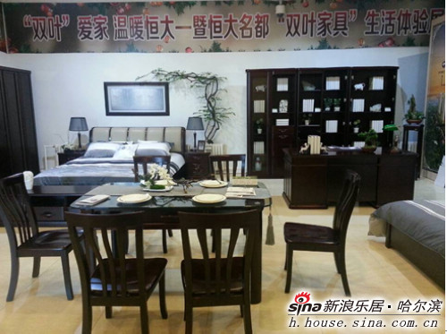 图为 冬季家居体验展高档家具