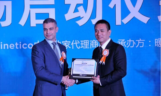 泰安城投老总_泰安恒大城户型图(2)