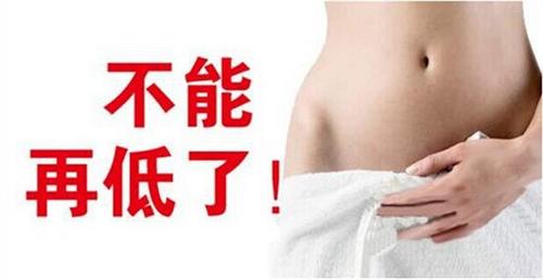 这样“低”你心动吗?! 这样“低”你心动吗?!