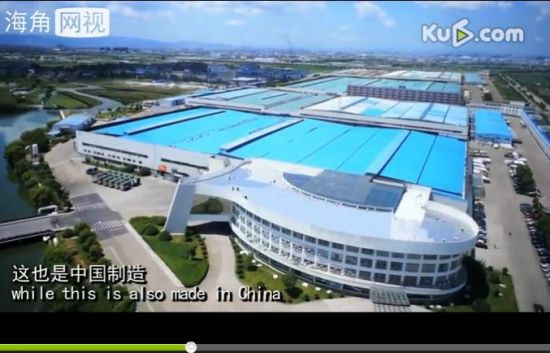 (奧克斯空調(diào)總部基地出鏡2015新春賀歲大片“Hi,im china”)
