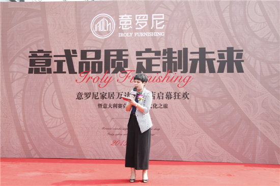 意羅尼運營總監潘總發表開業致辭