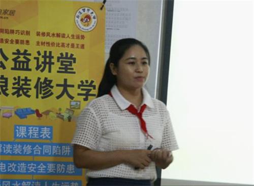 夢天木門講師王英講解如何選擇木門 夢天木門講師王英講解如何選擇木門