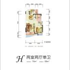 H户型