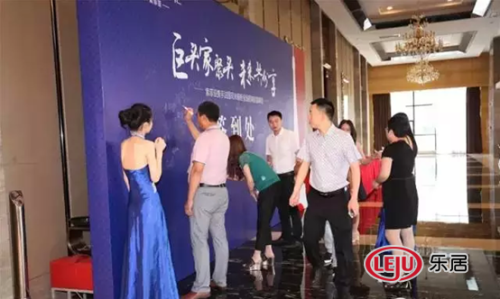 嘉賓簽到