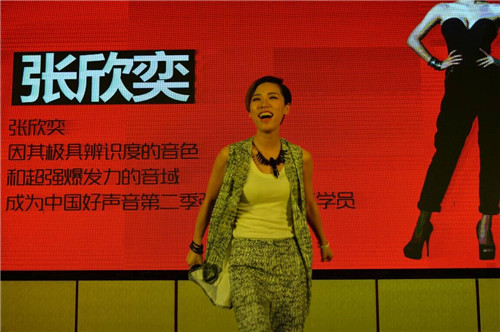 中國好聲音學(xué)員張欣奕現(xiàn)場獻唱