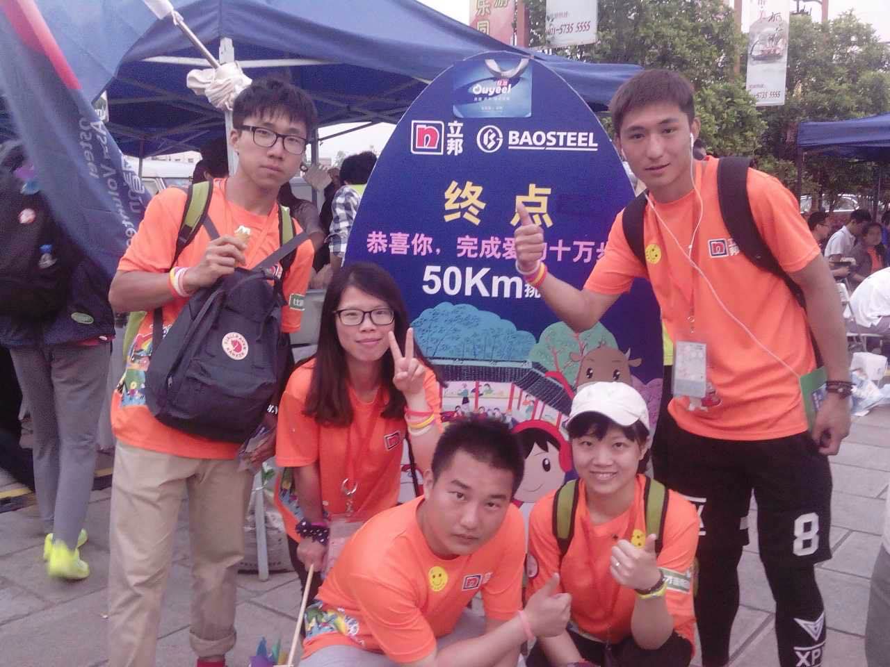 坚持走到终点的立邦暴走队员们