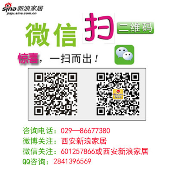 大明宫招聘_大明宫装饰简介 地址 西安齐装网(4)