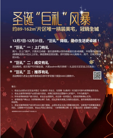 新人口政策_...侧改革 户籍及人口政策等成今年新热点(3)
