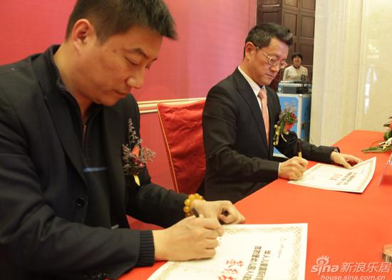 复地御上海与吉的堡幼儿园签约新闻发布会 圆