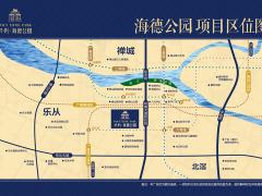 保利海德公园