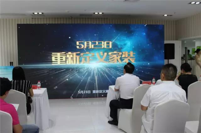 武汉主会场