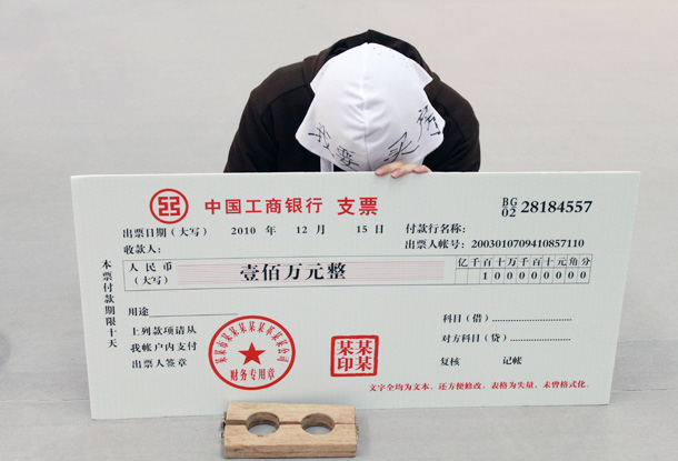 中国房地产20年主题展上的行为艺术