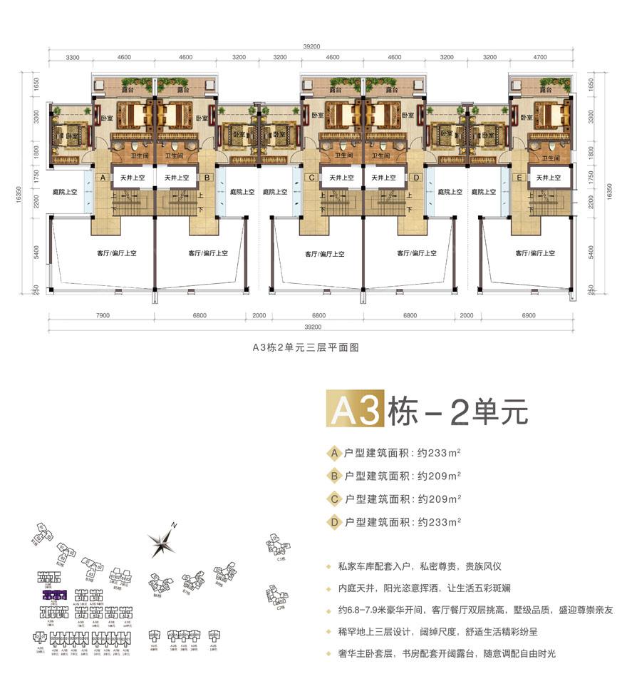港铁天颂
