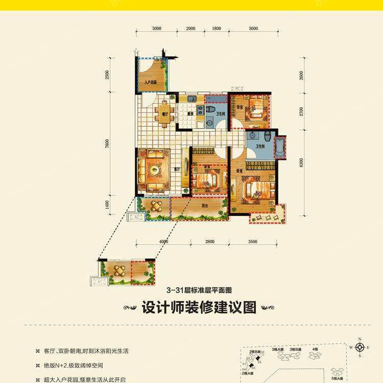 深房传麒尚林在售70-140平2-4房起价14000元