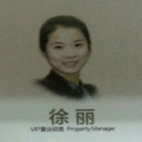 徐丽