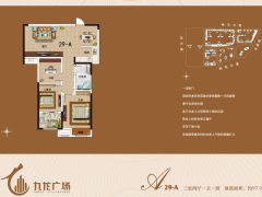 九龙广场