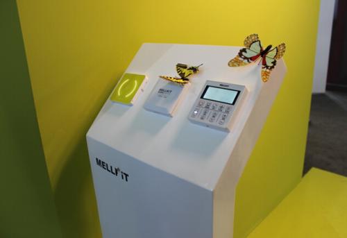 美爾凱特展品