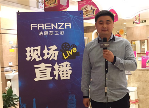 成都森眾建材有限責任公司事業部總經理黃朝清